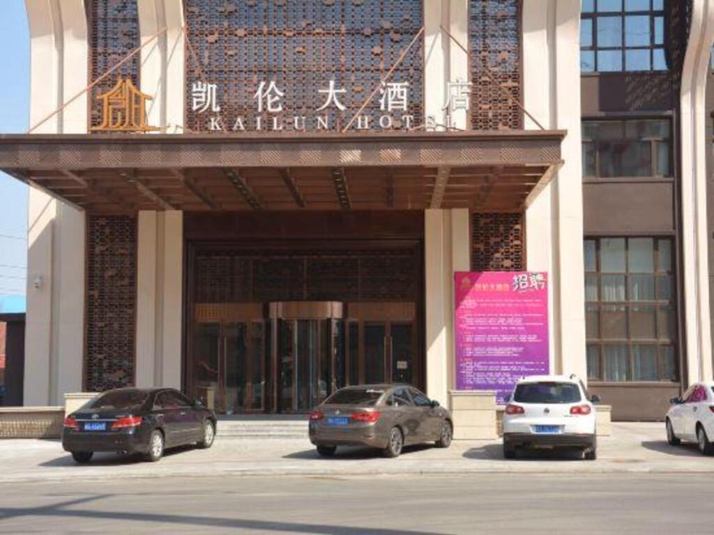 Харбин: Kailun Hotel