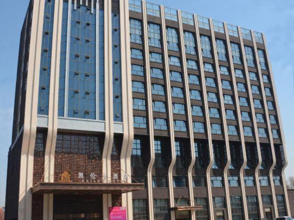 Харбин: Kailun Hotel