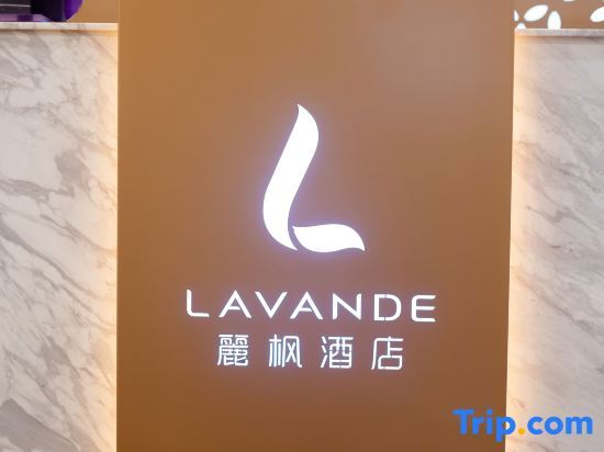 Дунгуань: Lavande Hotel