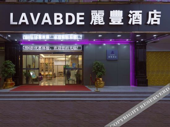 Дунгуань: Lavande Hotel