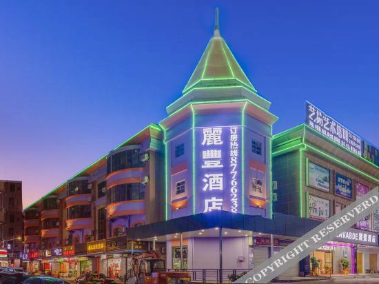 Дунгуань: Lavande Hotel