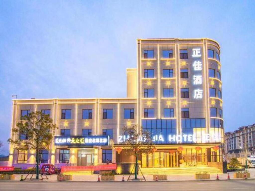 Линьи: Zhengjia Hotel