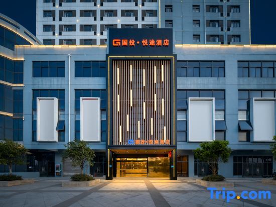 Laibin: Guotou Yuetu Hotel