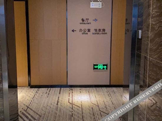 Laibin: Guotou Yuetu Hotel