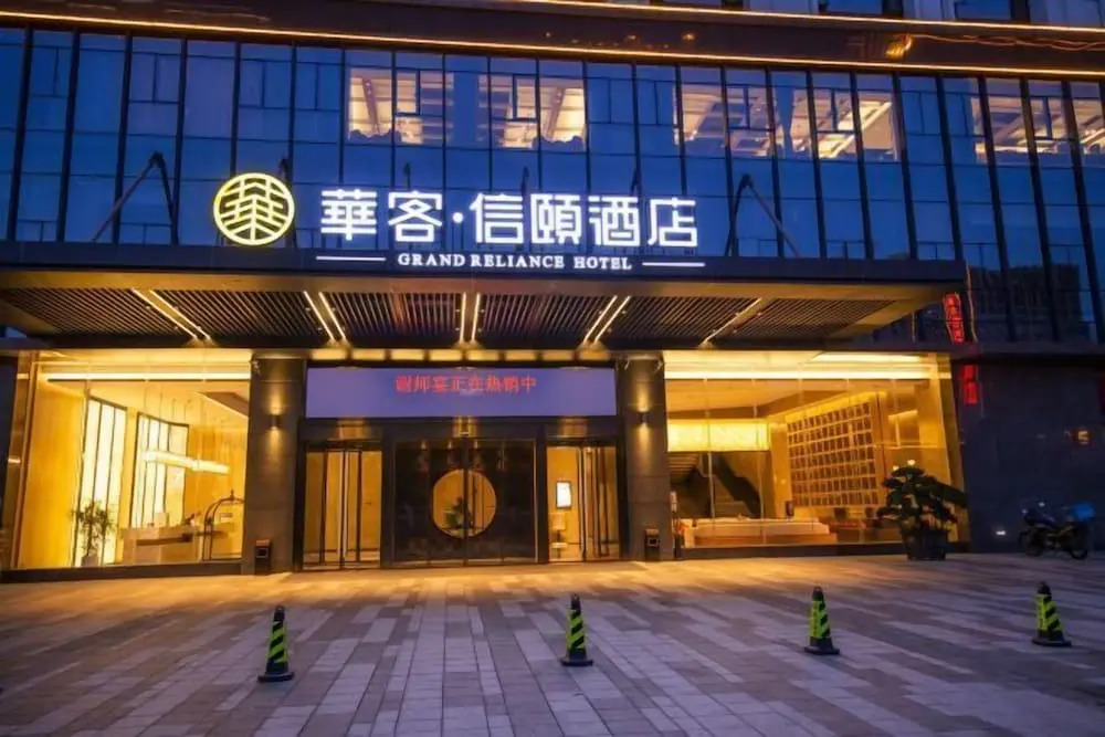Чжучжоу: Huake Xinyi Hotel