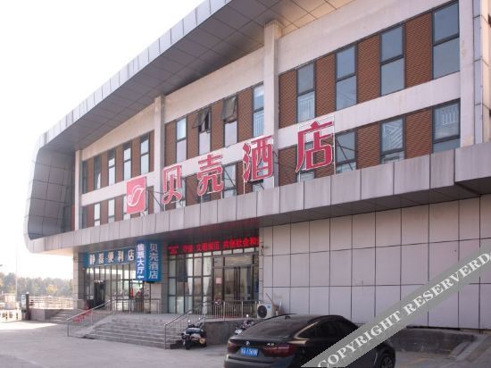 Бочжоу: Shell Hotel (Guoyang Lexing Road Station Branch)