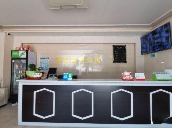 Хойчжоу: Boutique Business Apartment