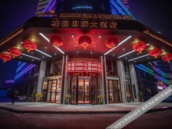 Шиянь: Danjiangkou Guanlan International Hotel