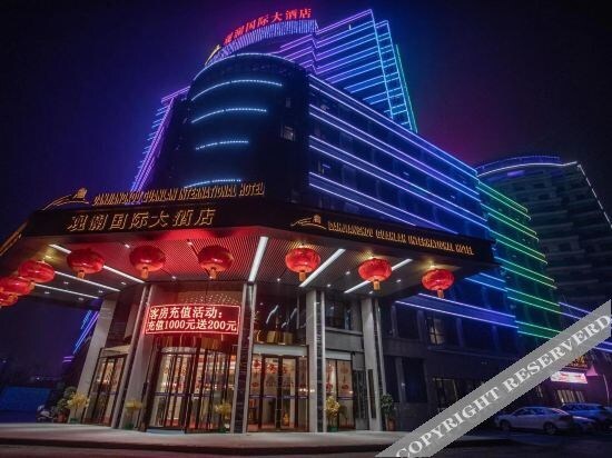 Шиянь: Danjiangkou Guanlan International Hotel