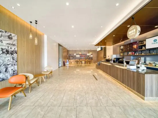 Шаоксинг: Hanting Youjia Hotel