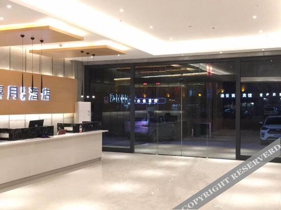 Чанша: Xiyue Light Luxury Hotel (Huanghua International Airport )