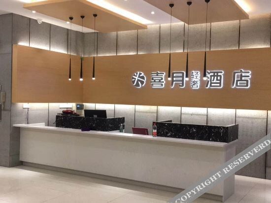 Чанша: Xiyue Light Luxury Hotel (Huanghua International Airport )