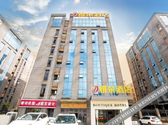 Ухань: Yatuo Hotel (Foxconn Technology Industrial Park, China University of Geosciences Science Park)