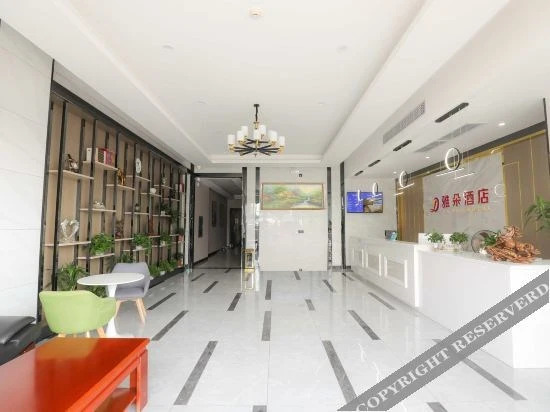 Ухань: Yatuo Hotel (Foxconn Technology Industrial Park, China University of Geosciences Science Park)
