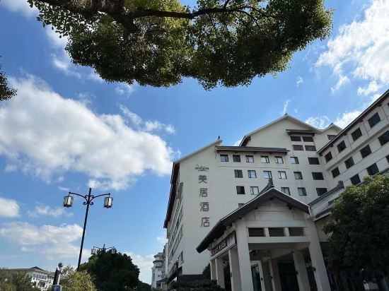 Сучжоу: Mercure Suzhou City Center