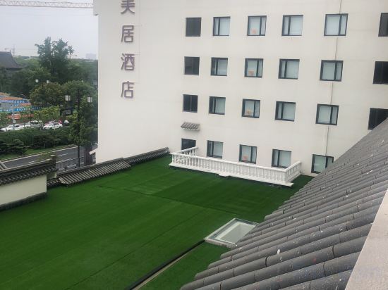 Сучжоу: Mercure Suzhou City Center