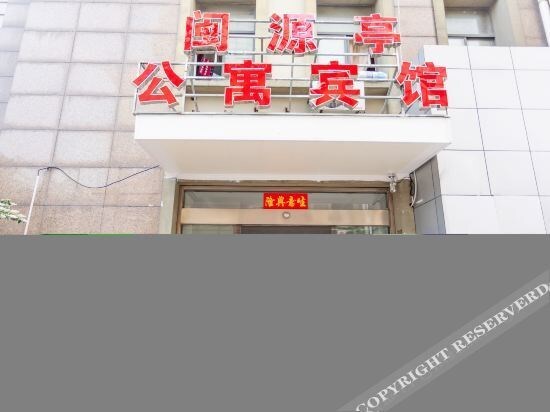 Сучжоу: Kunshan Minyuanting Express Hotel