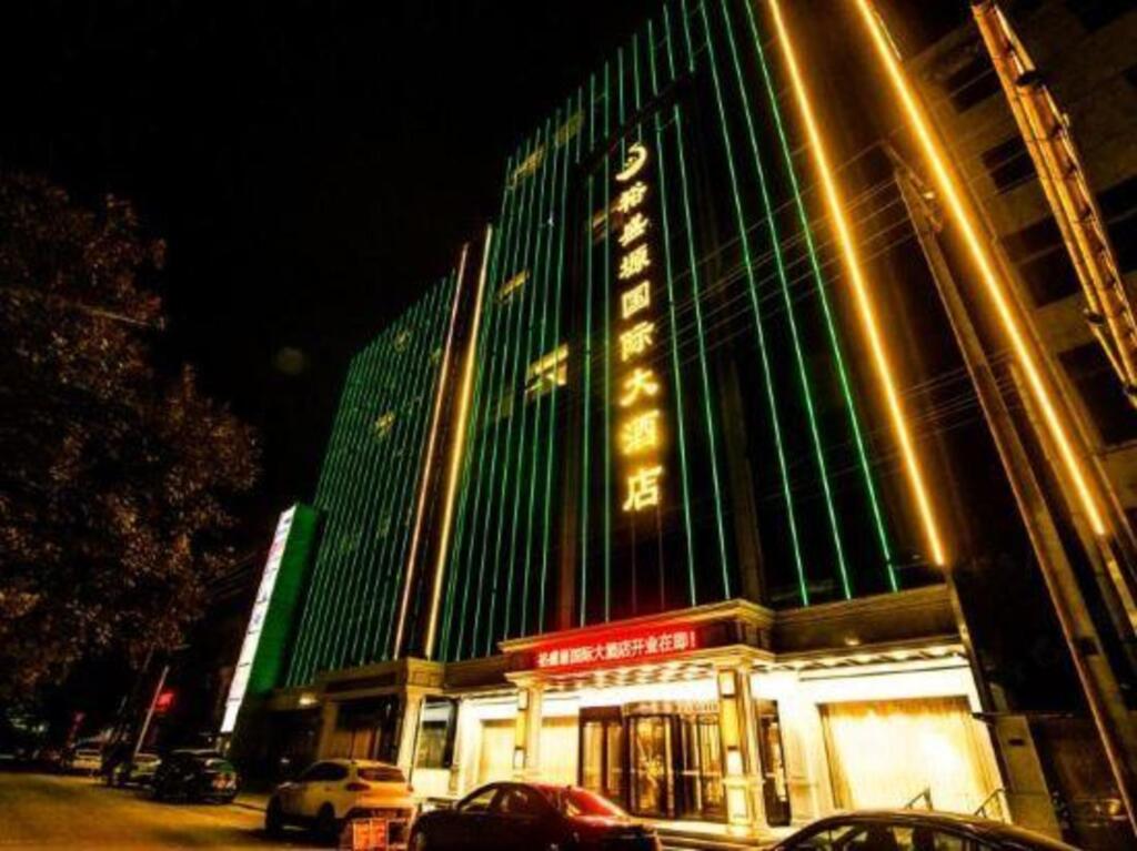 Сяньян: Yushengyuan International Hotel