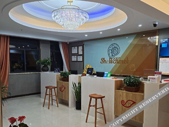 Уху: Shell Hotel (Wuhu Huashan Road Branch)