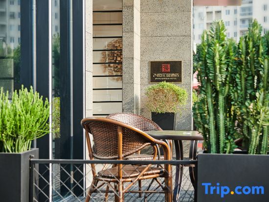Фучжоу: 24 Fu Fa Yuan Hotel (Fuzhou Wusi North Taihe Plaza Store)