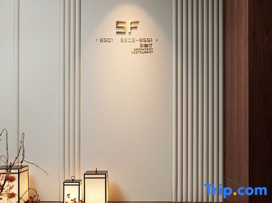 Фучжоу: 24 Fu Fa Yuan Hotel (Fuzhou Wusi North Taihe Plaza Store)