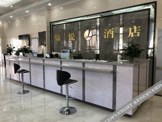 Баоцзи: Holiday Inn Taibai Brocade