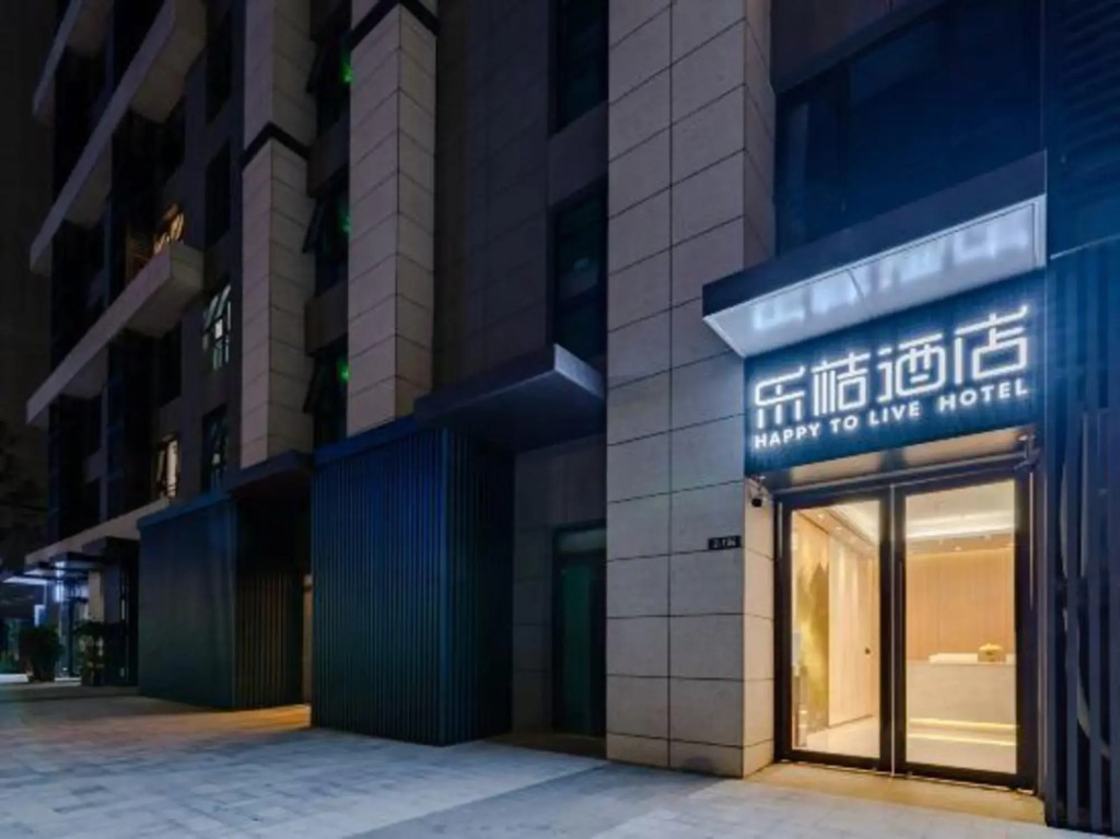 Чжэнчжоу: Le Ju Hotel(Zhengzhou Diehu Park Riverside Metro Station)