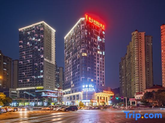 Чанша: Vienna International Hotel (Changsha Zhounan Middle School Xiufengshan Subway Station)