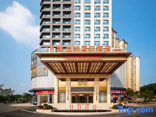 Чанша: Vienna International Hotel (Changsha Zhounan Middle School Xiufengshan Subway Station)