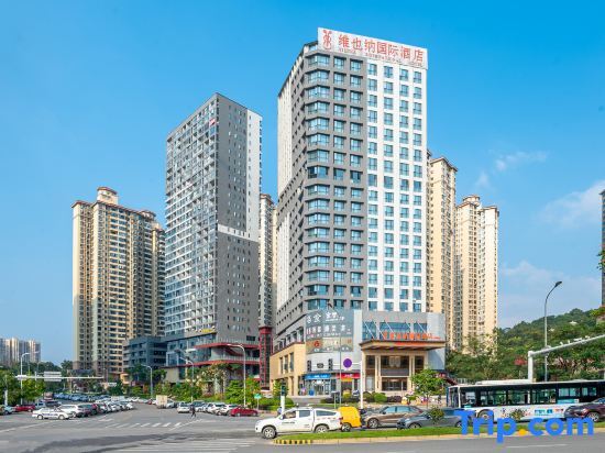 Чанша: Vienna International Hotel (Changsha Zhounan Middle School Xiufengshan Subway Station)