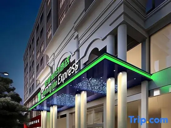 Цюаньчжоу: Holiday Inn Experss Quanzhou City Center