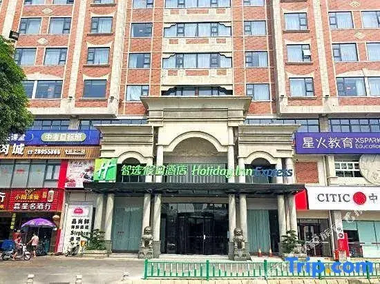 Цюаньчжоу: Holiday Inn Experss Quanzhou City Center