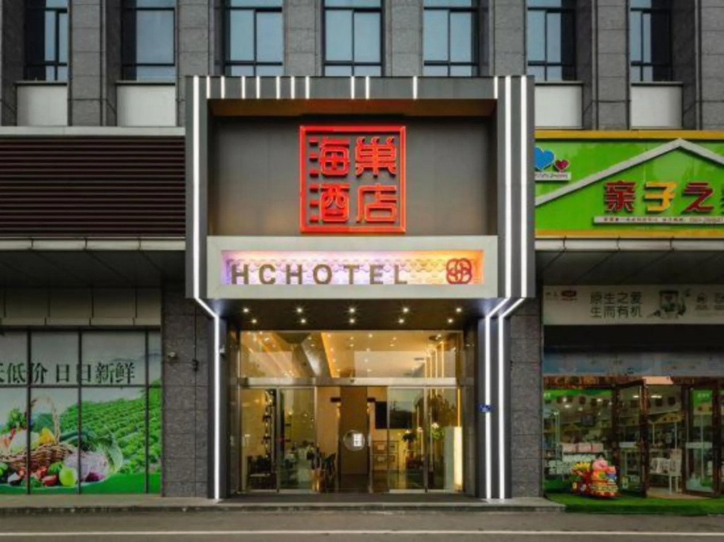 Луань: Lu 'an Hai Chao Hotel