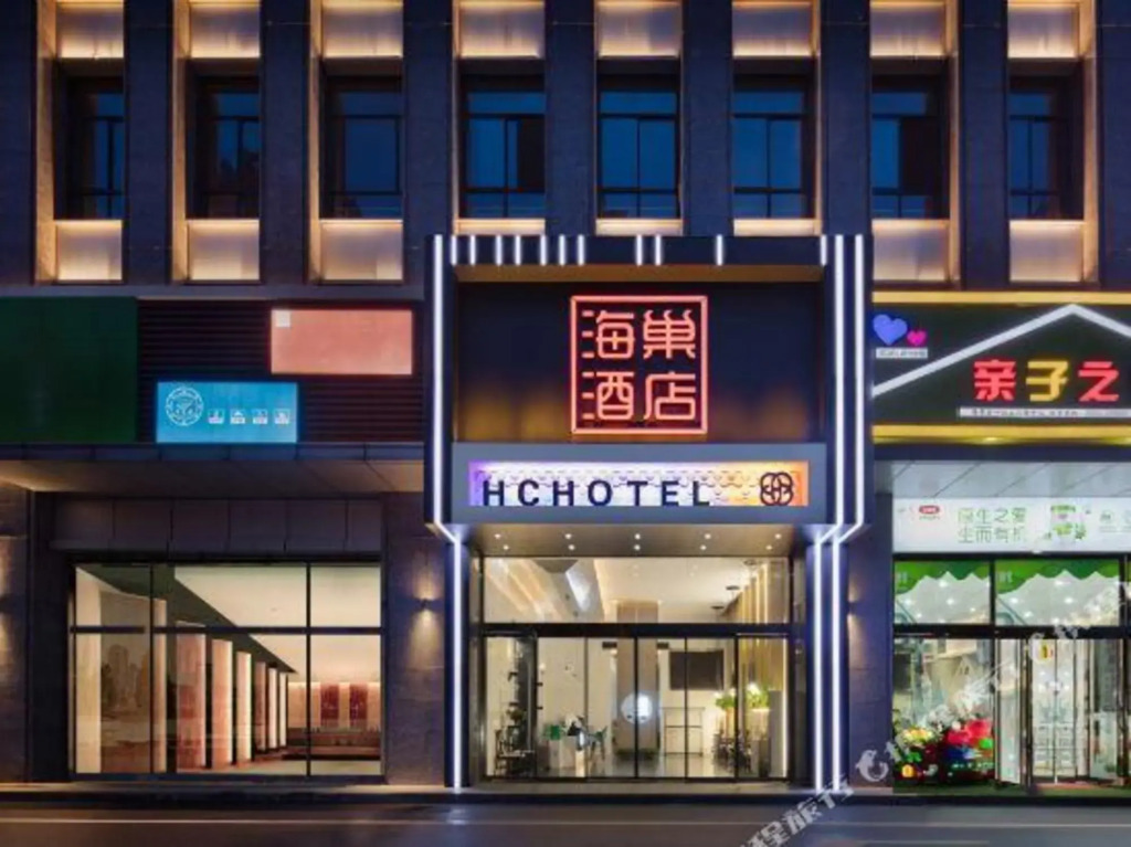 Луань: Lu 'an Hai Chao Hotel