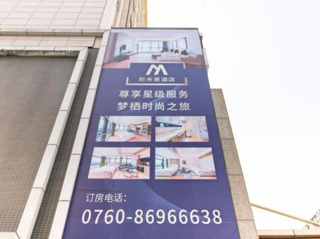Чжуншань: Smiley Hotel apartment (Nakhon long central store, Zhongshan) ,