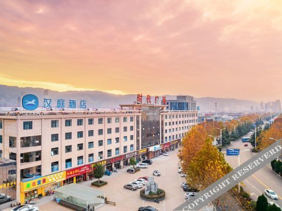 Лоян: Hanting Hotel (Luoyang Yiyang)