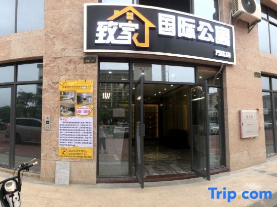 Цзиньюань: Zhijia International Apartment (Qingyuan Wanda Plaza Store)