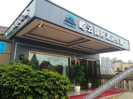 Чунцин: Yiyun International Hotel Apartment