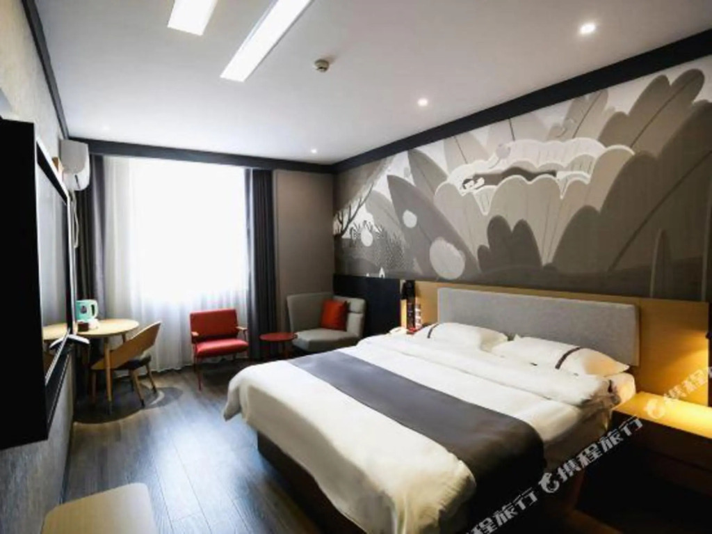 Хандань: Shangkeyou Hotel Weixian county weici park)