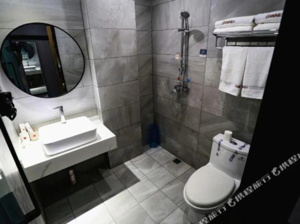 Хандань: Shangkeyou Hotel Weixian county weici park)