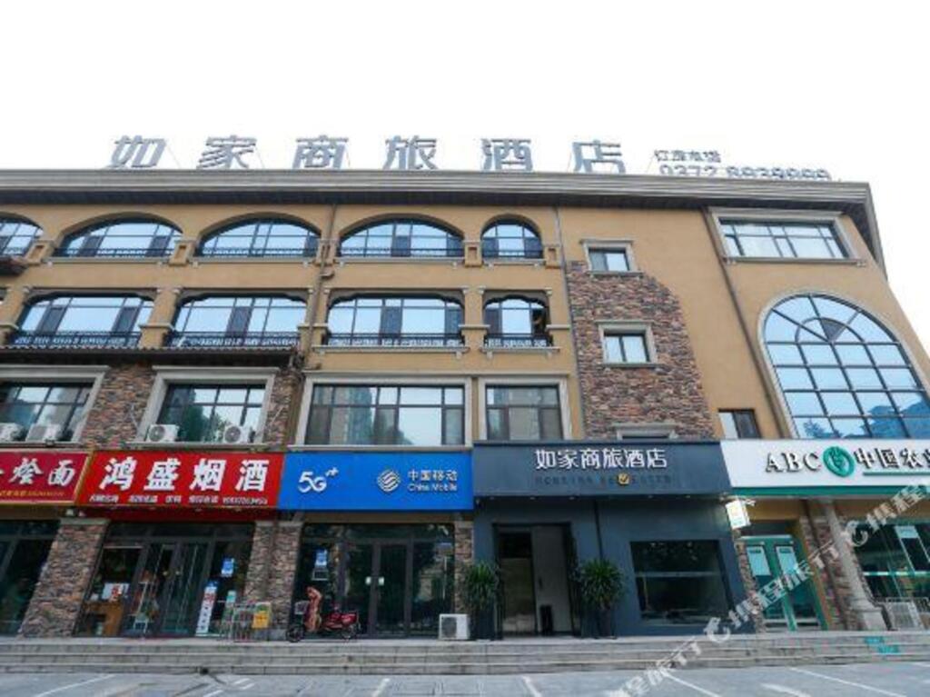 Аньян: Home Inn Selected (Anyang High Speed Railway Station)