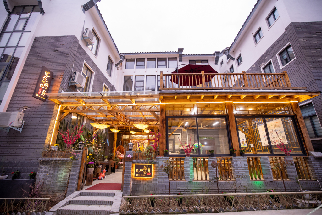 Лоян: Laojun Mountain Flower Bank Mountain Residence Inn