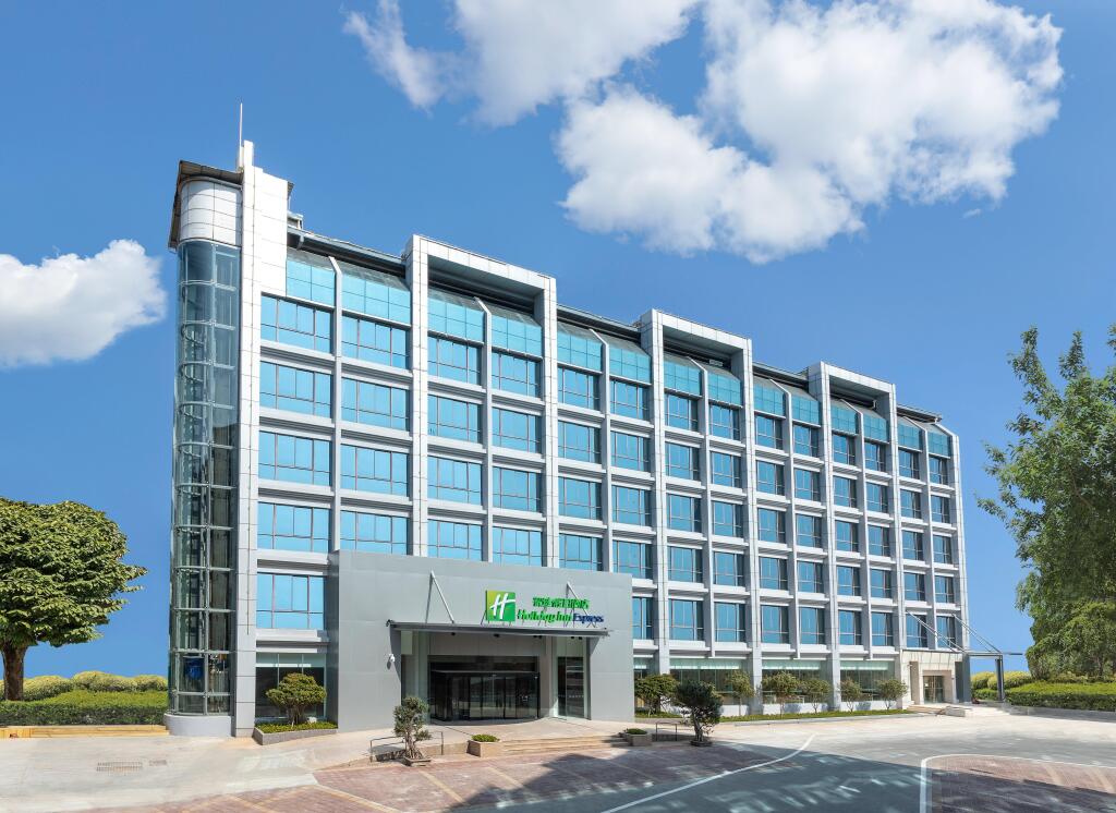 Сямынь: Holiday Inn Express Xiamen Tongan