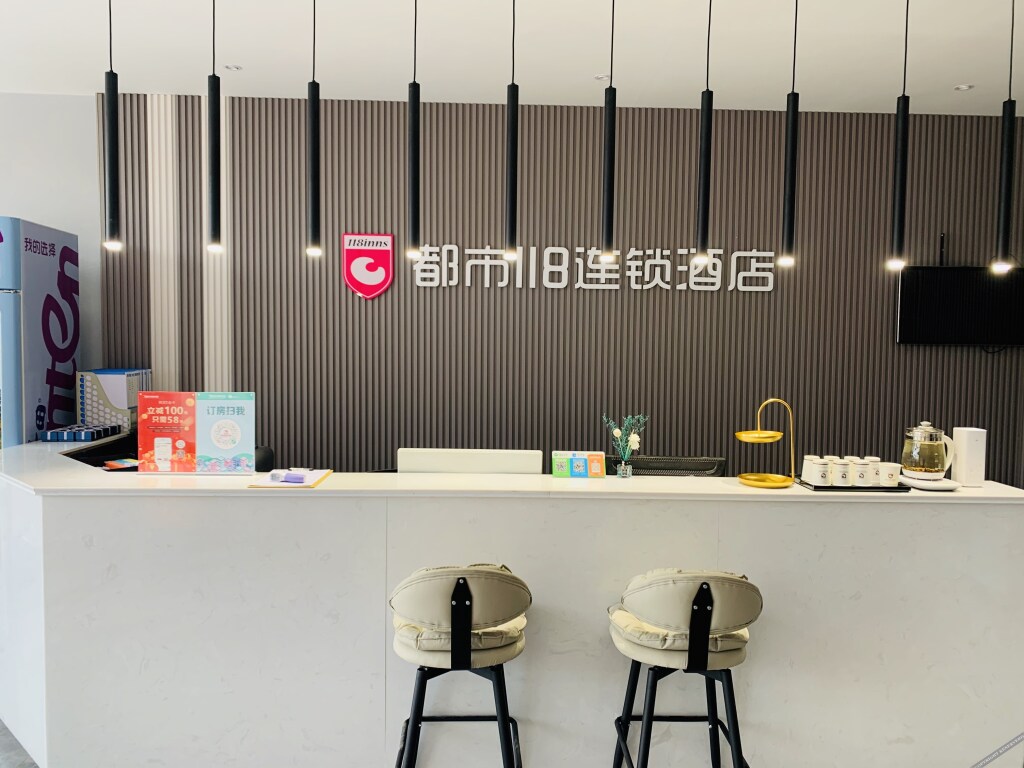 Линьи: City 118 chain hotel (Pingyi Shidu store)