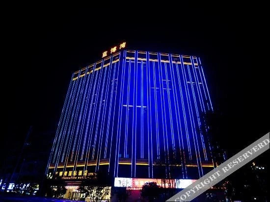 Юнчжоу: Lanshan Rambo Bay International Hotel