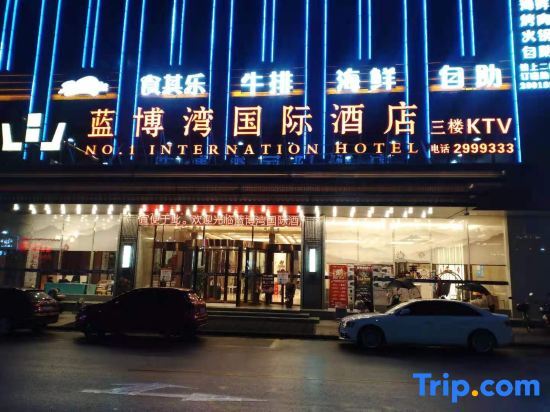 Юнчжоу: Lanshan Rambo Bay International Hotel