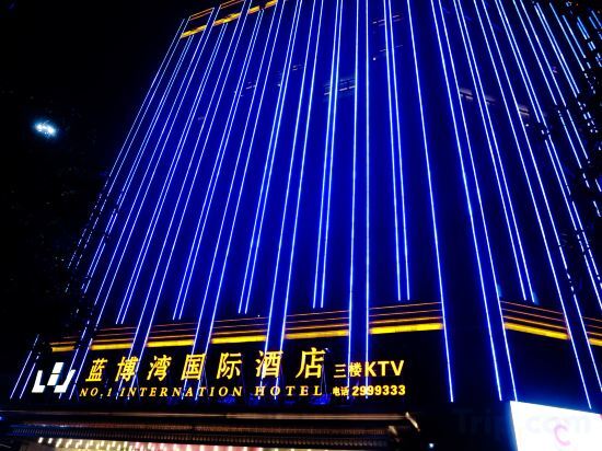 Юнчжоу: Lanshan Rambo Bay International Hotel