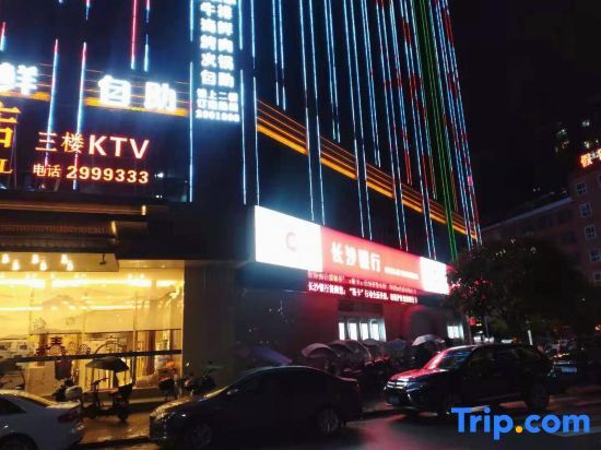 Юнчжоу: Lanshan Rambo Bay International Hotel