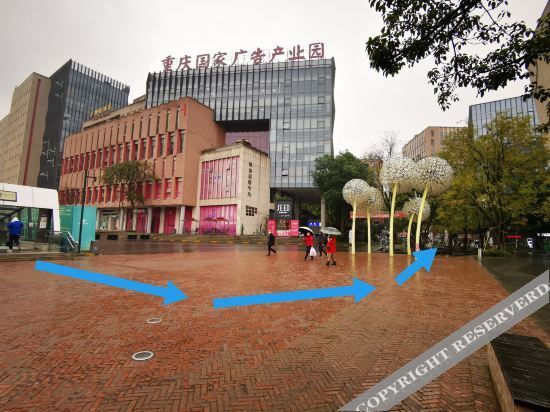 Чунцин: huayi