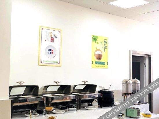Яньчэн: Greenhaotai Express Hotel (Sancang Town, Dongtai)